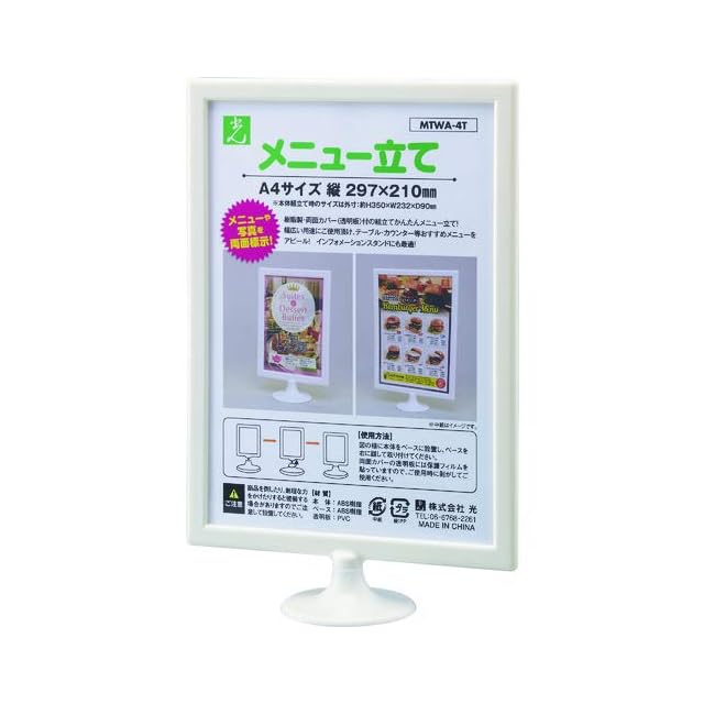 N-VAN】【アクリル窓加工済】網戸貼り済 らくらくDIY 換気扇ボード