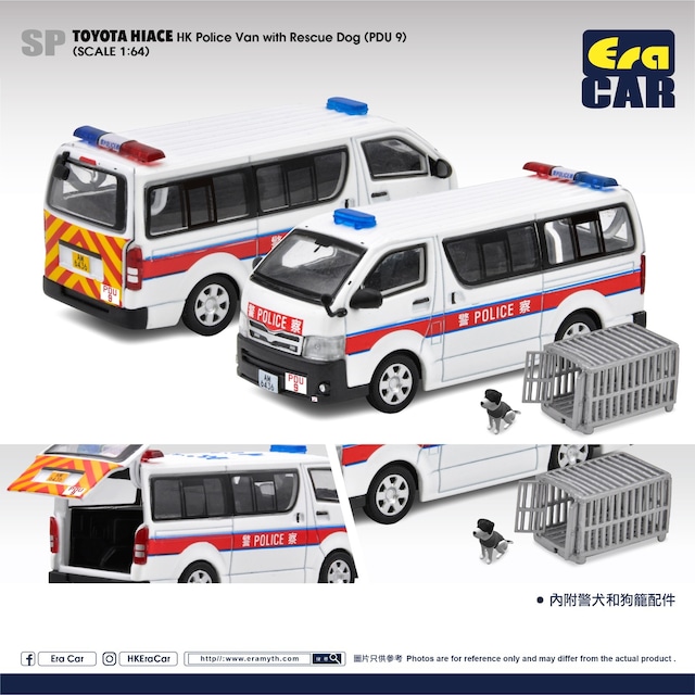 EraCar 1/64 37 Mercedes-Benz Sprinter UK Police Car MPDP (BX69 FNG)