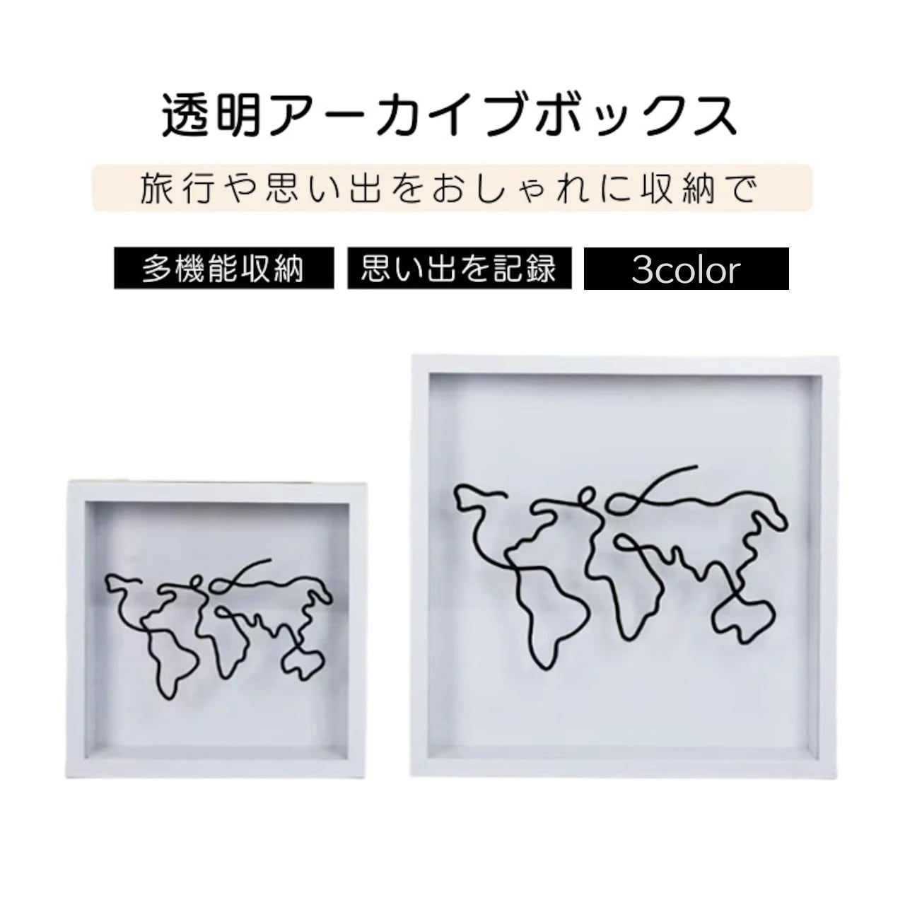 B212 .透明アーカイブボックス チケット収納 コイン保存 フォト