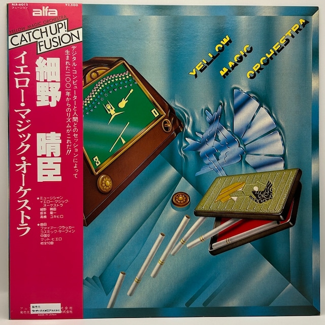【LP】イエロー・マジック・オーケストラ – イエロー・マジック・オーケストラ