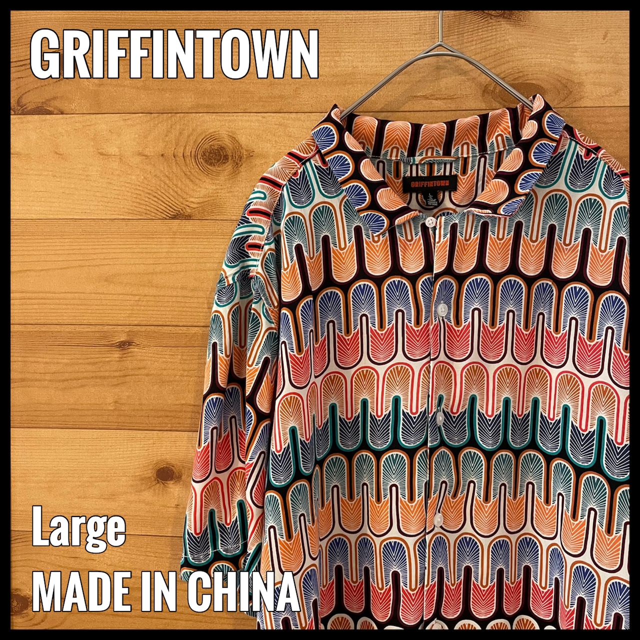 【GRIFFINTOWN】柄シャツ 総柄 柄物 半袖 レーヨン100% L カラフル 個性的 US古着