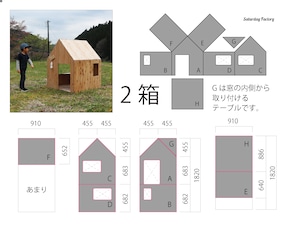 一緒に作ろうお家のおうち_PLANKLIP プランクリップ 24個入り｜子どもと暮らす遊びの道具