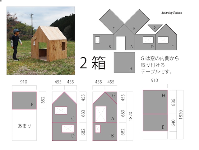 一緒に作ろうお家のおうち_PLANKLIP プランクリップ 24個入り｜子どもと暮らす遊びの道具