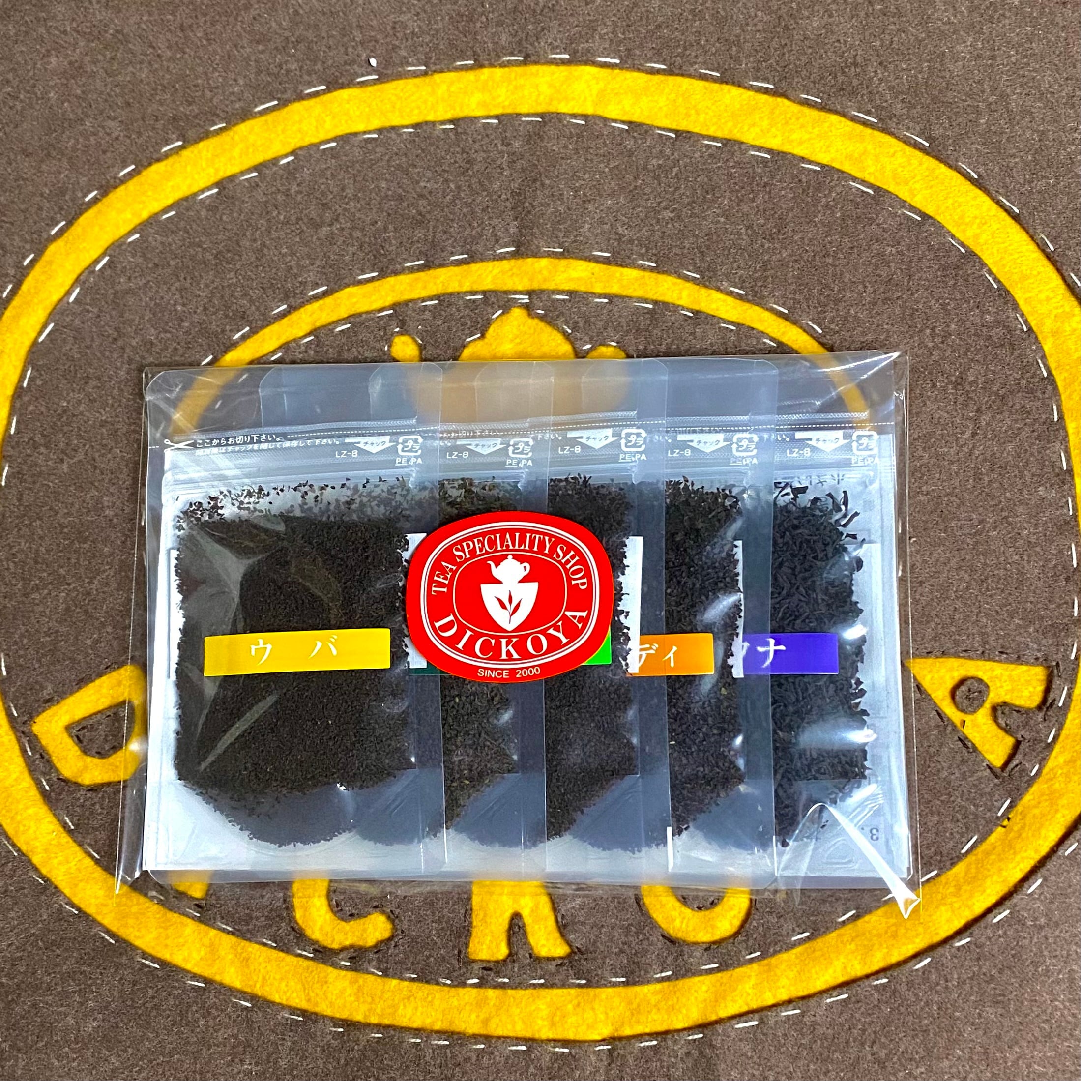 スリランカ産紅茶5種類 テイスティングセット | 紅茶専門店ディコヤ