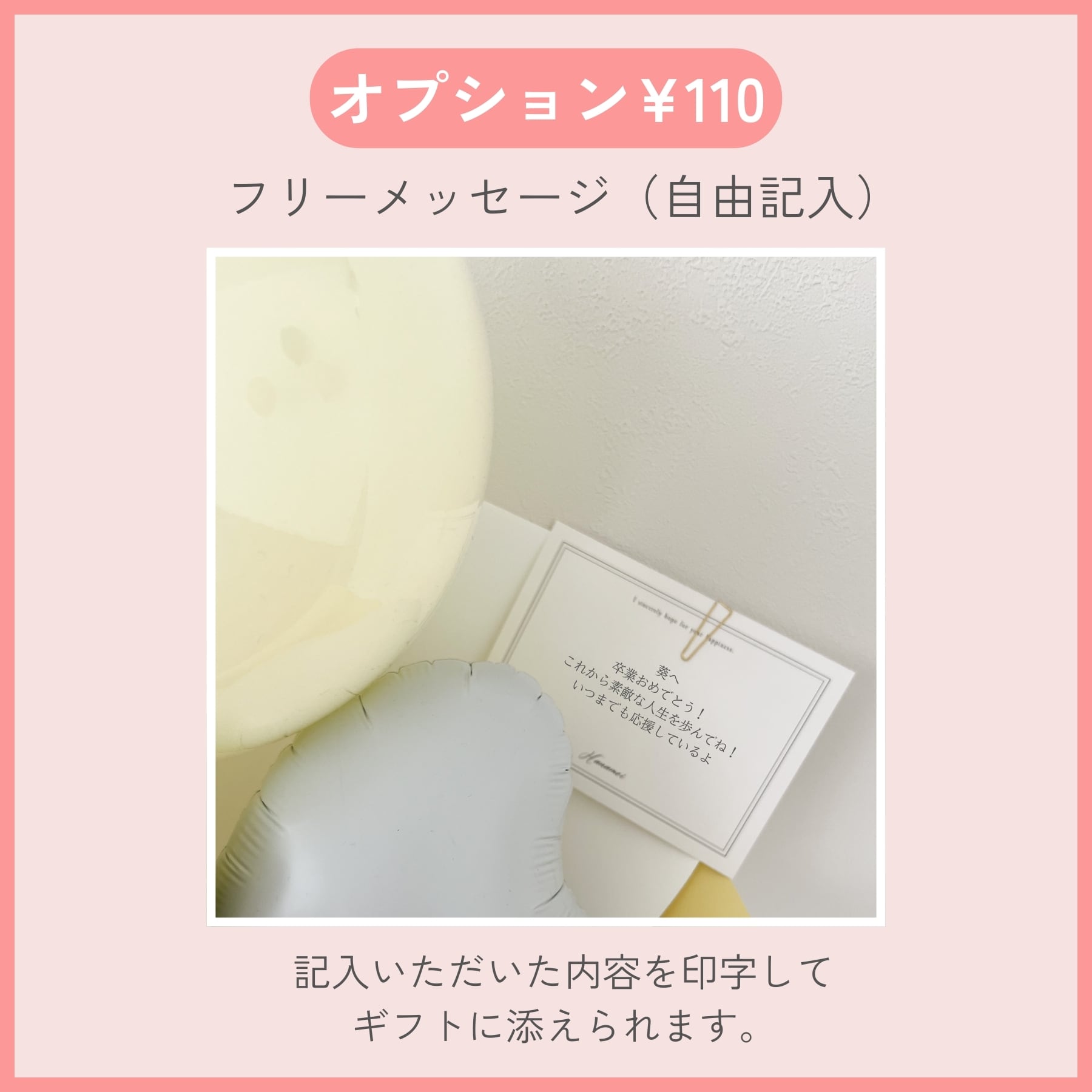 名入れ 無料】卒業バルーン ブーケM ギフト 卒業 ブーケ もらって