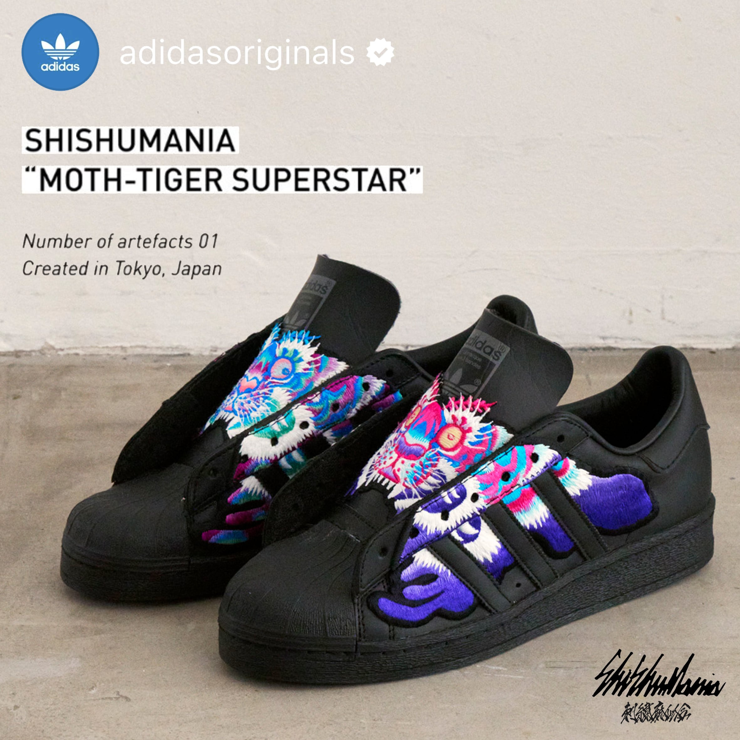 adidasコラボサイケデリック蛾虎ステッカー | SHISHUMANIA adidasコラボサイケデリック蛾虎ステッカー | SHISHUMANIA