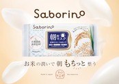 サボリーノ 目ざまシート ふっくら和素材のもっちりタイプ 28枚入り フェイスマスク シートマスク 朝用 時短 毎朝1分 洗顔不要 リニューアル 大容量 お米のマスク 毛穴ケア
