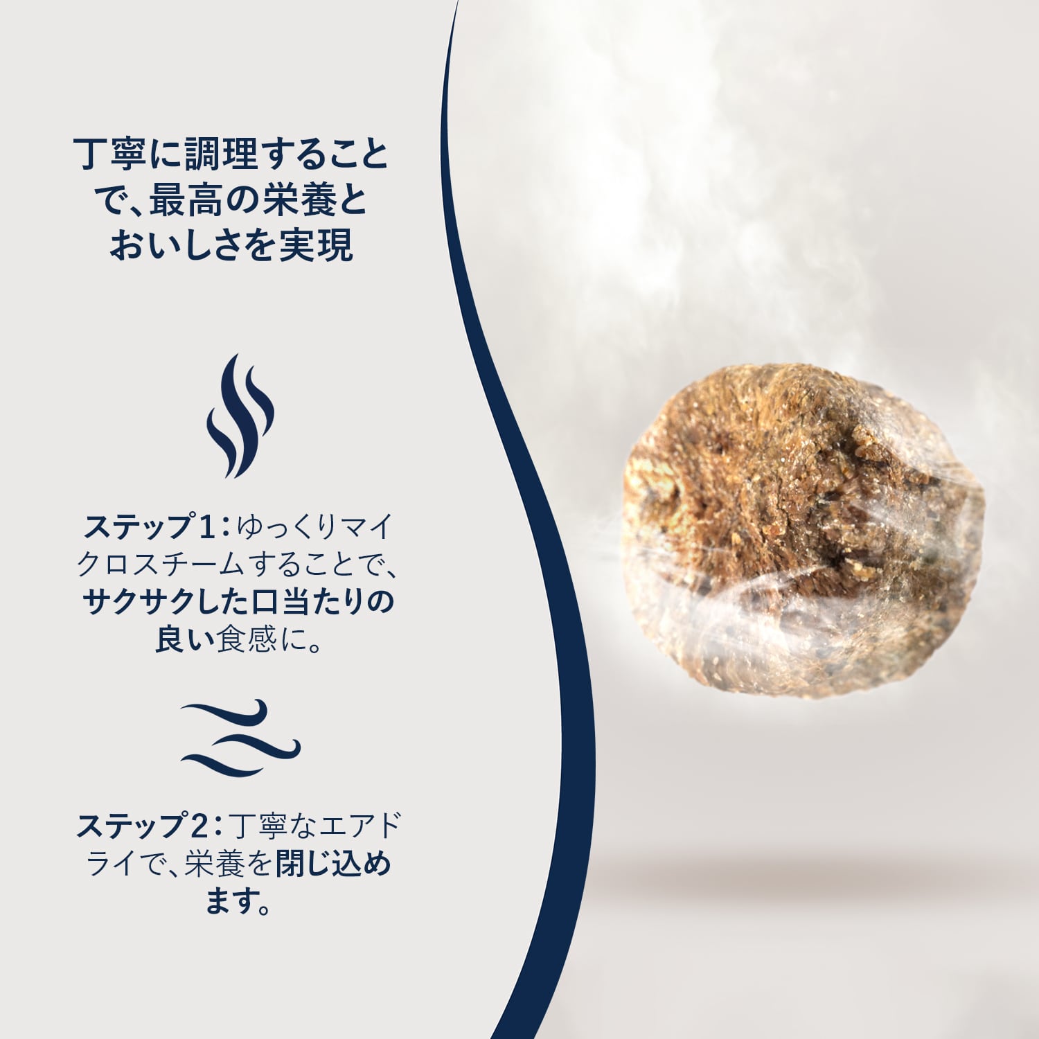 ZIWI Peak (ジウィ ピーク) スチーム＆ドライ キャット フィッシュ