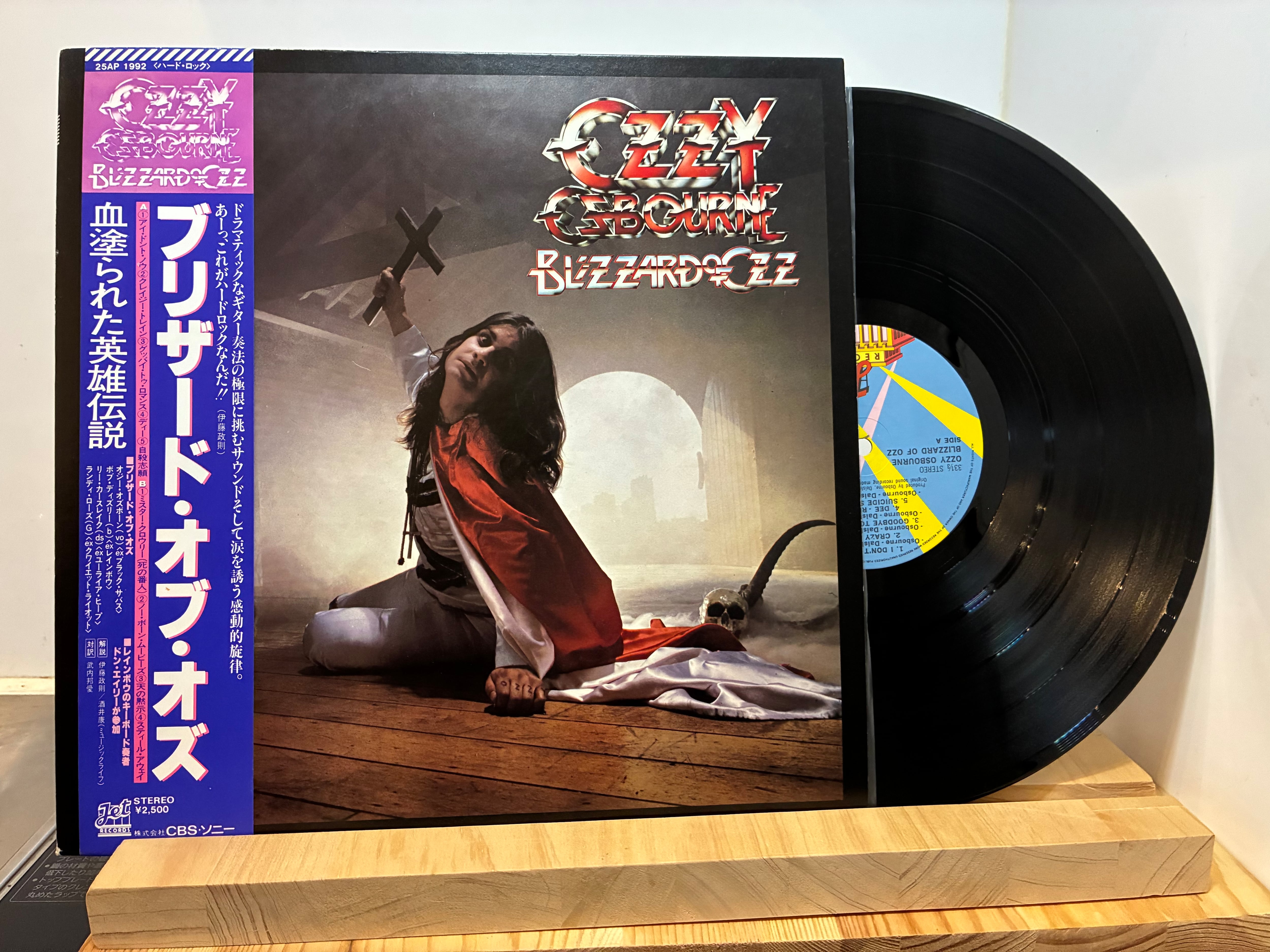 LP | sixteen records (シックスティーンレコード)