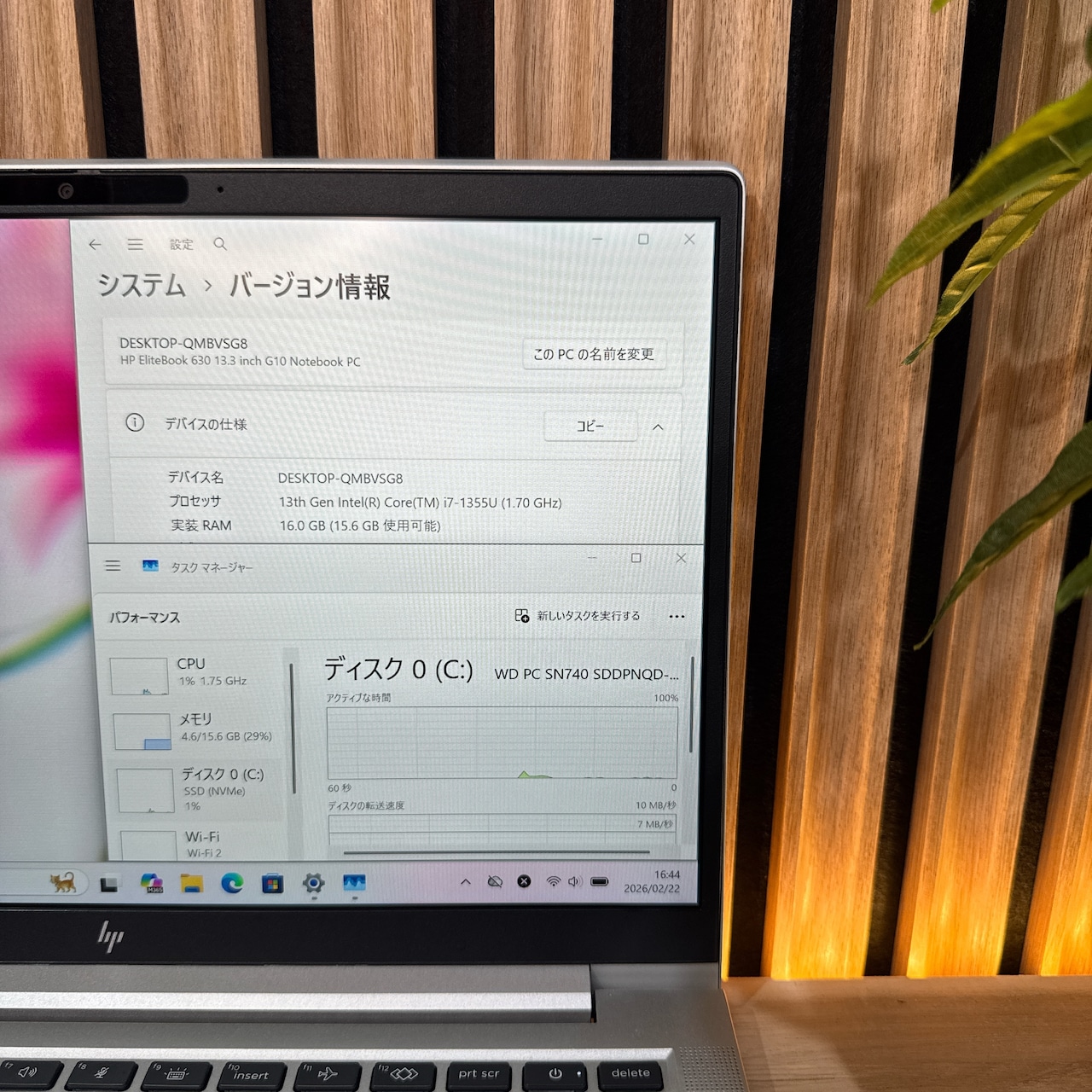 \ 公式ショップ限定価格❣️/ 美品《2023年モデル》HP Elitebook 630 G10 最高峰i7 メモリ16GB SSD512GB ノートパソコン 安心サポート&3ヶ月保証付き