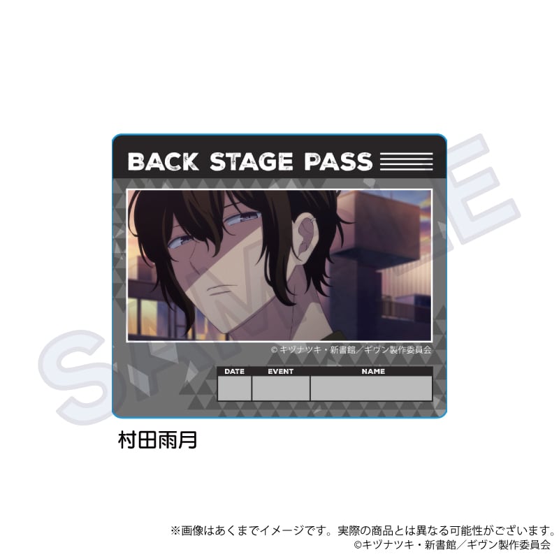 『映画 ギヴン 海へ』グランドフィナーレ スペシャルステッカー　全4種 2026年6月下旬より順次発送】「映画 ギヴン 海へ」 証明写真風