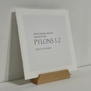 篠原良太｜作品集「PYLONS 1-2」　Artist Book SHINOHARA RYOTA