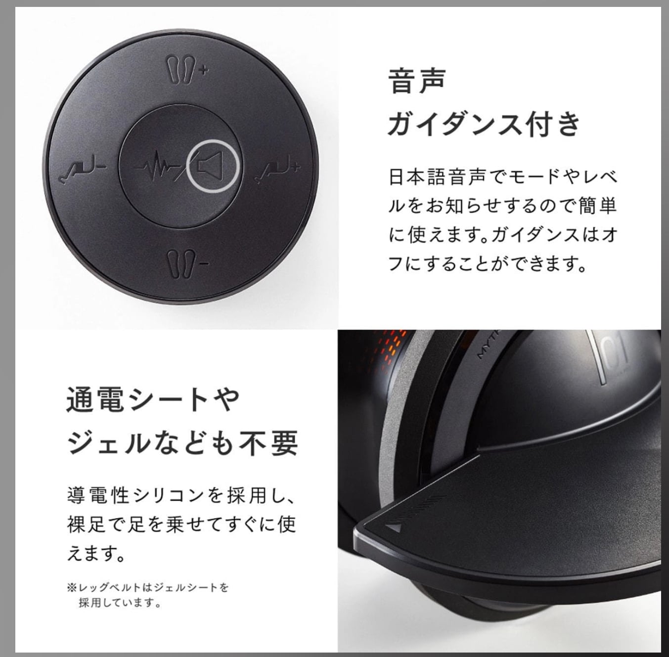 マイトレックス EMSフットローラー ELEXA FOOT(エレクサ フット マイトレックス EMSフットローラー ELEXA FOOT(エレクサ フット