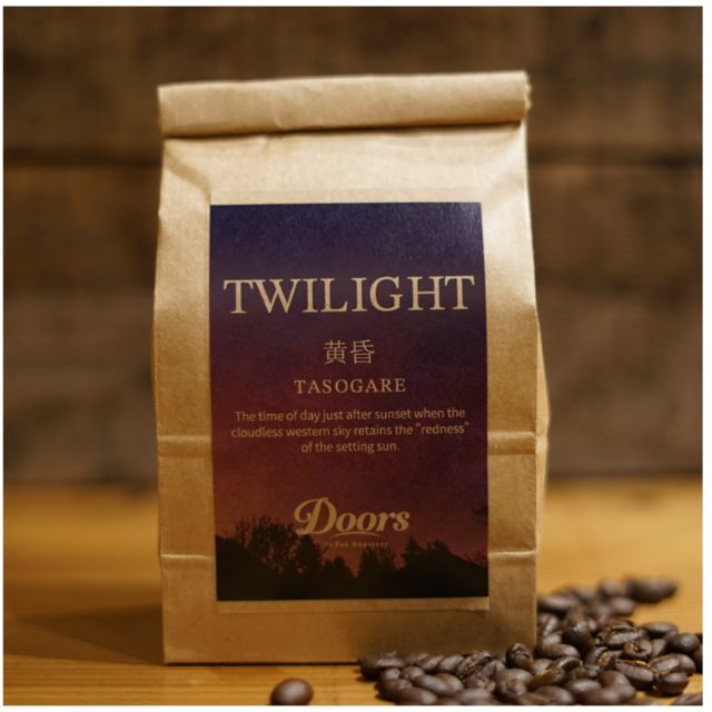 【ギフトコーヒー】黄昏 -TASOGARE- ｜シングルオリジン 200g｜コーヒー豆【送料無料】浅煎り スペシャルティコーヒー ケニア AA