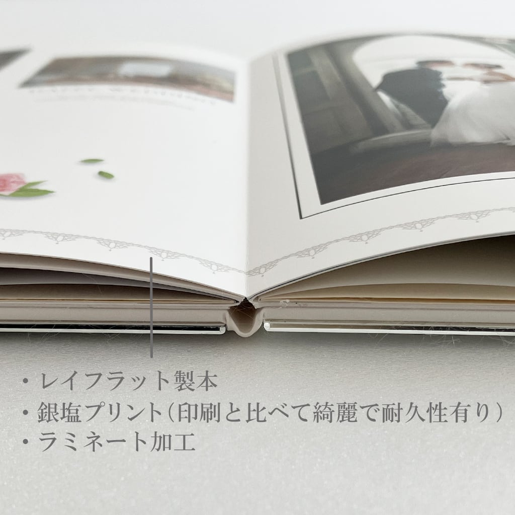 結婚式ブライダルデジタルアルバム（写真データで作成