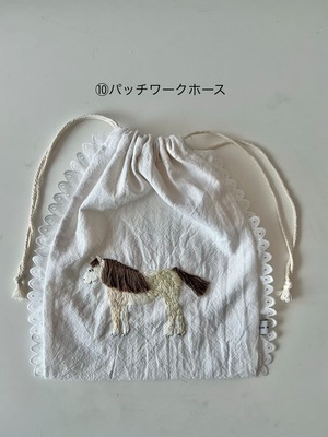 ⑩パッチワークホース
