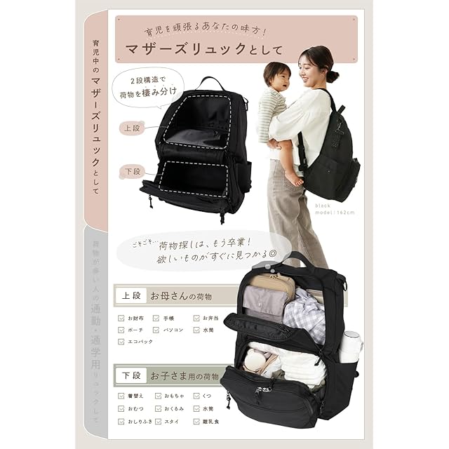 在庫セール』[tecopeco] 【保冷機能◎/撥水/12ポケット/上下2層