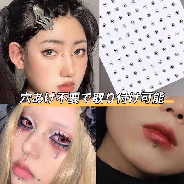 ピアス シール 穴あけ不要 貼るピアス 顔面デコ用 フェイクピアス 唇釘 眉釘 貼り付け可能 簡単貼る 長持ち 3Dシール デコシール 男女兼用 ハロウィーンの装飾