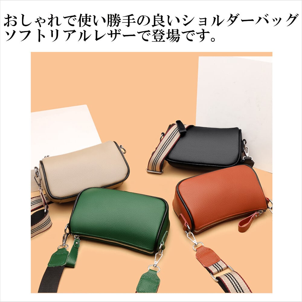 【完璧デートアイテム】財布 ショルダー 斜め掛け レザー レディース かわいい