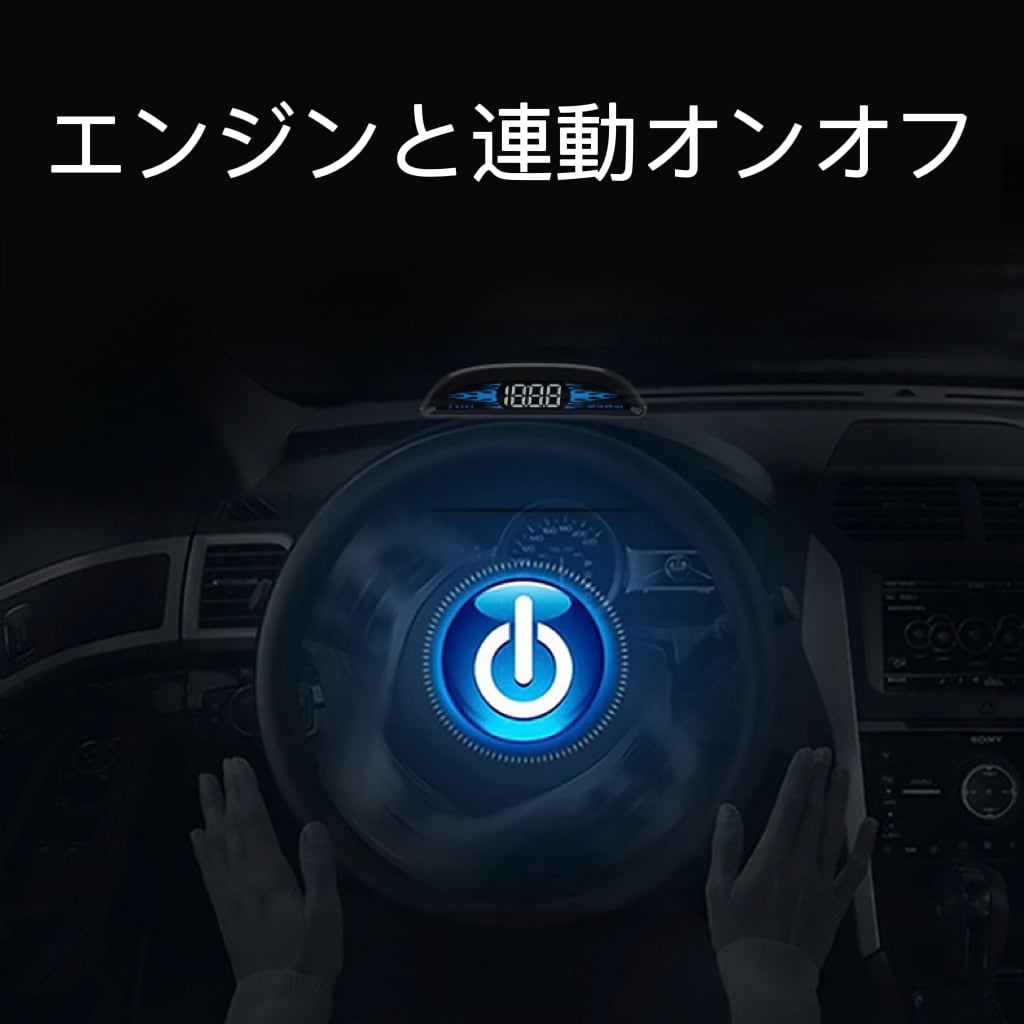 HUDヘッドアップディスプレイ GPSモード スピードメーター 高品質 新品