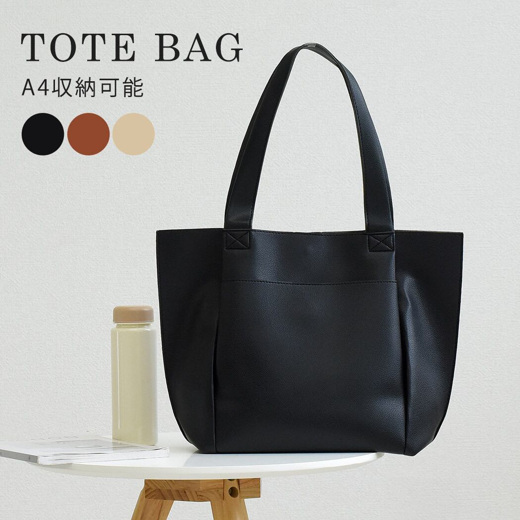 宅配便】軽量トートバッグ／bag282 | DAY CLOSET｜ レディースウェア