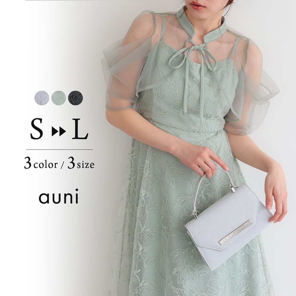 セットドレス | AUNI＿BELLES
