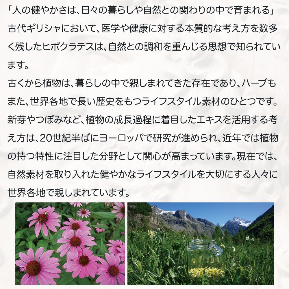 デプラリス 体と心のくすみに 内側からのキレイNo.1 生活管理 体質管理