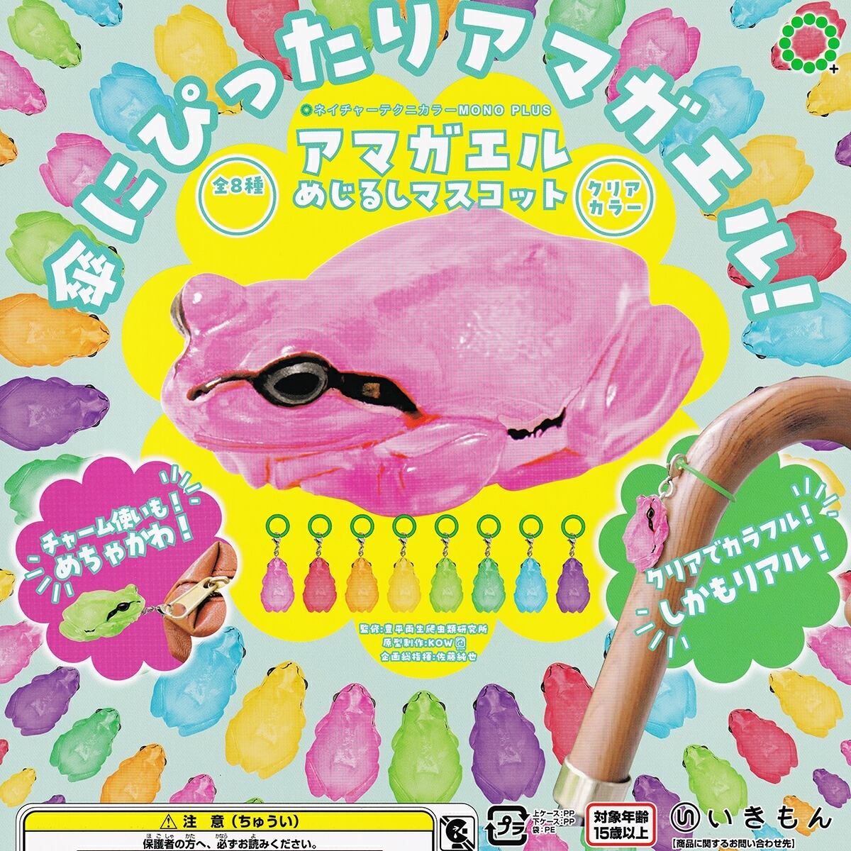 ミニチュアガラスペンセット3 J.ドリーム 【全5種フルコンプセット
