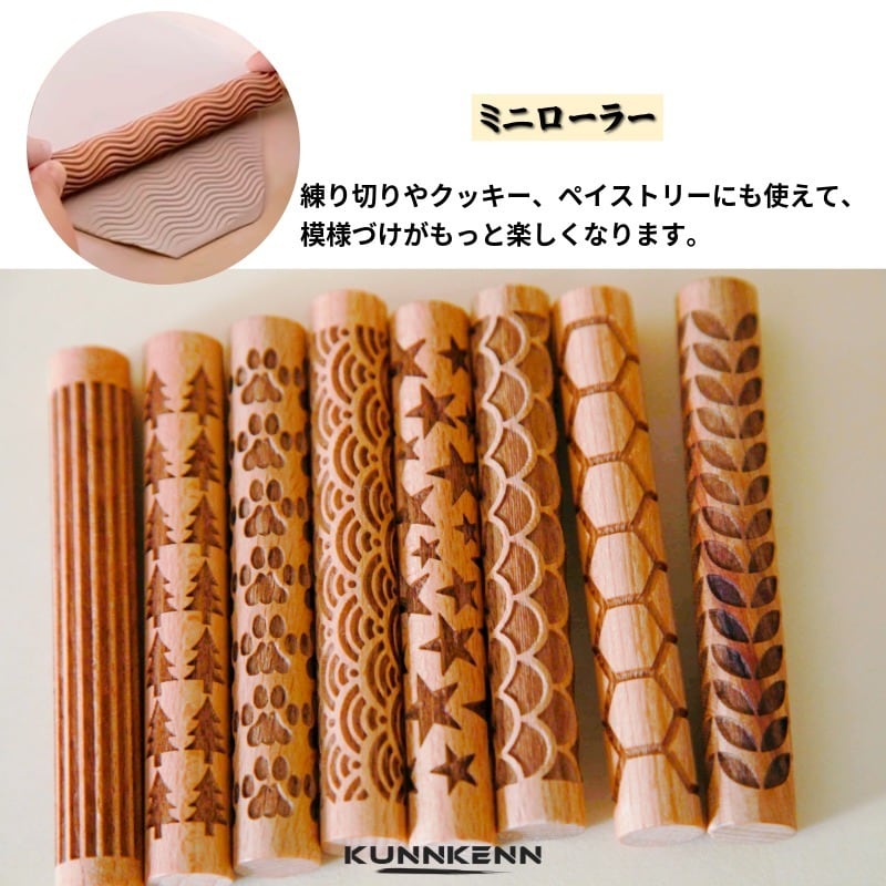KENNKUNN 和菓子三角 押棒 菊 押し棒 三角べら 三角棒 ねりきり 練り