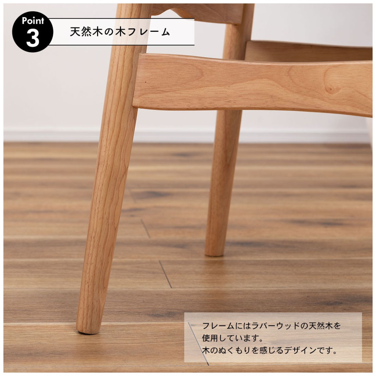 チェア　(3色) [HOC-BK]  [HOC-CHA]  [HOC-BE] - 15