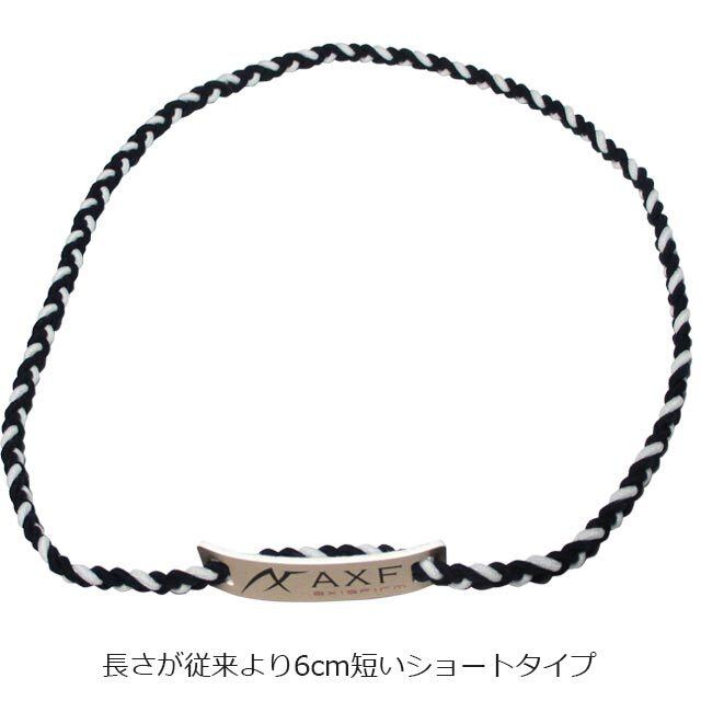 未使用 AXF アクセフ カラーバンド RS ショートタイプ rmladv.com.br