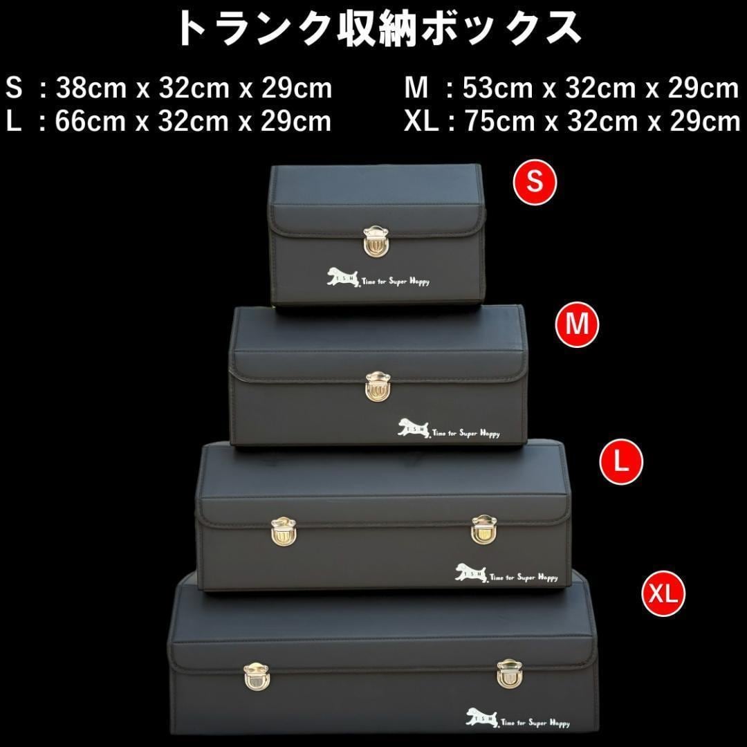 車用収納ボックス❗️3箱 楽天市場】【マラソンP10倍☆1/9-1/16】マークX（トヨタ）収納