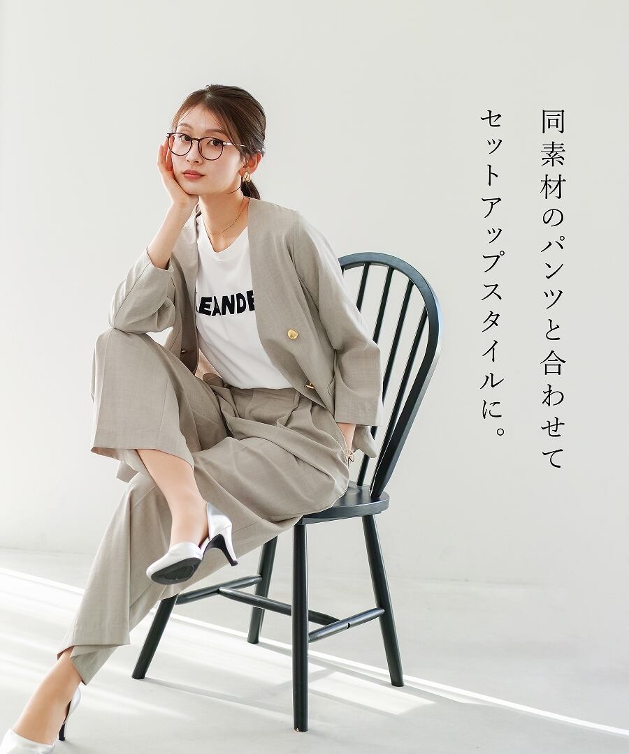 軽やかに整う 】 サップタンブラー・ダブルジャケット（776038