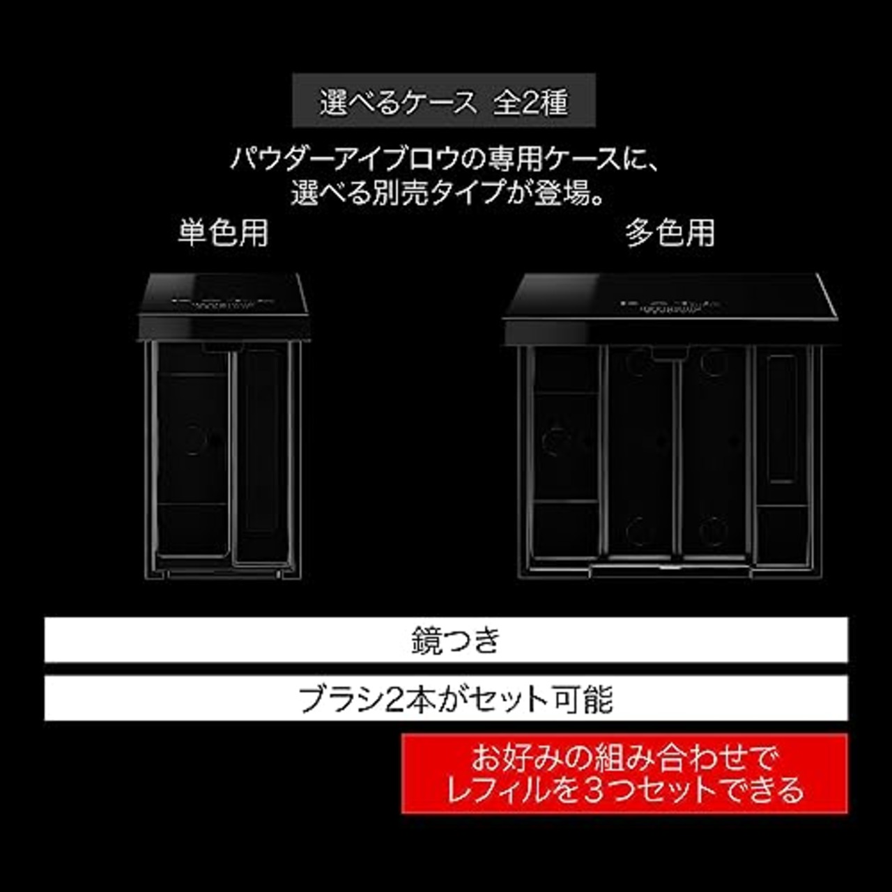 Kate ケイト デザイニングアイブロウ3D(グリッター) GL-1 レフィル