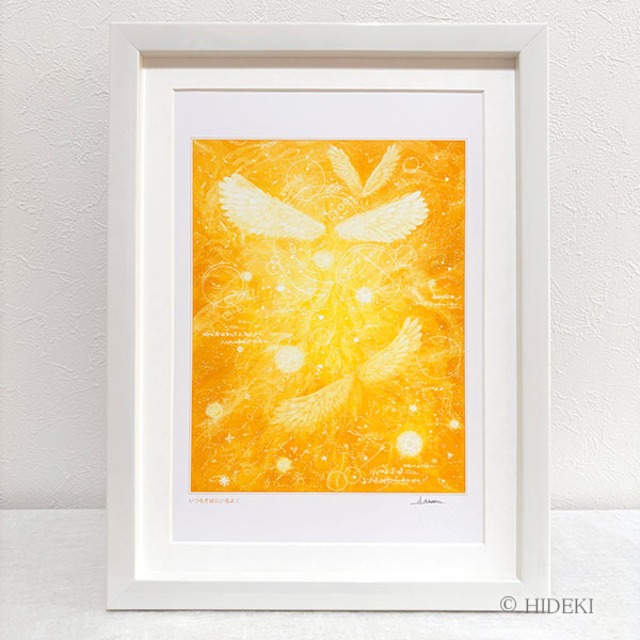 天使の絵「いつもそばにいるよ」HIDEKI 直筆サイン入り HYMジクレー版画 マット付額縁装丁｜ヒーリングアート 天使画 エンジェル 守護 温もり 安心感 開運 風水 インテリア絵画