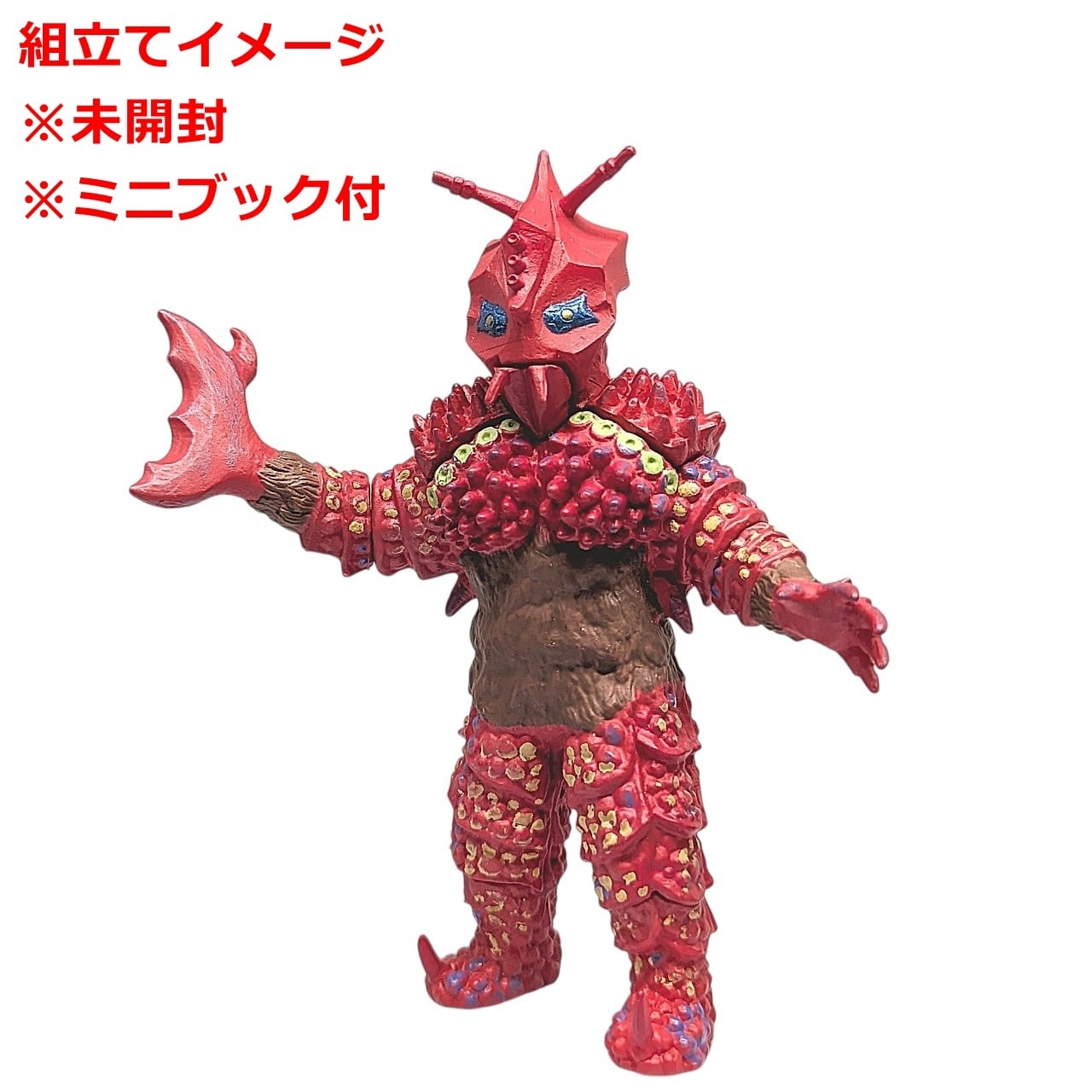 HGウルトラマン31 湖のひみつ編 巨大ヤプール | 今でも見えてる
