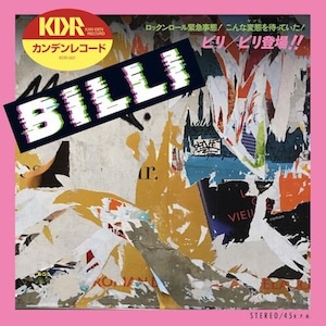 BILLI ビリ  /  ビリ登場！！　7インチシングル盤