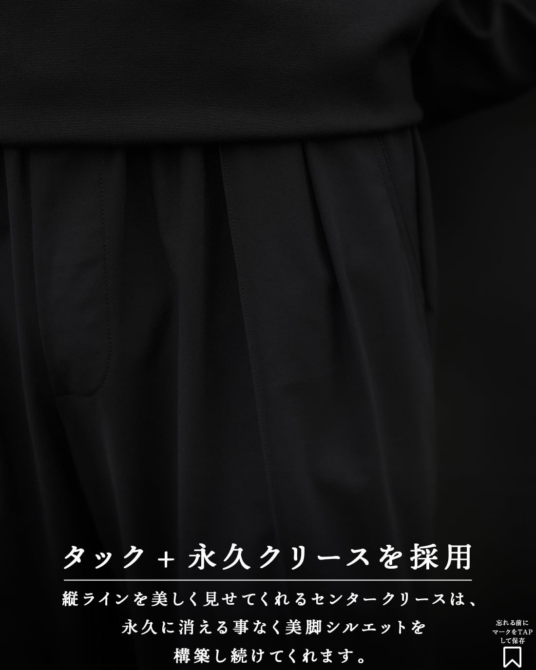 即納】【SLIM】【極撥水】【極伸】【SV-0157】 | SUAVELE 即納】【SLIM】【極撥水】【極伸】【SV-0157】 | SUAVELE