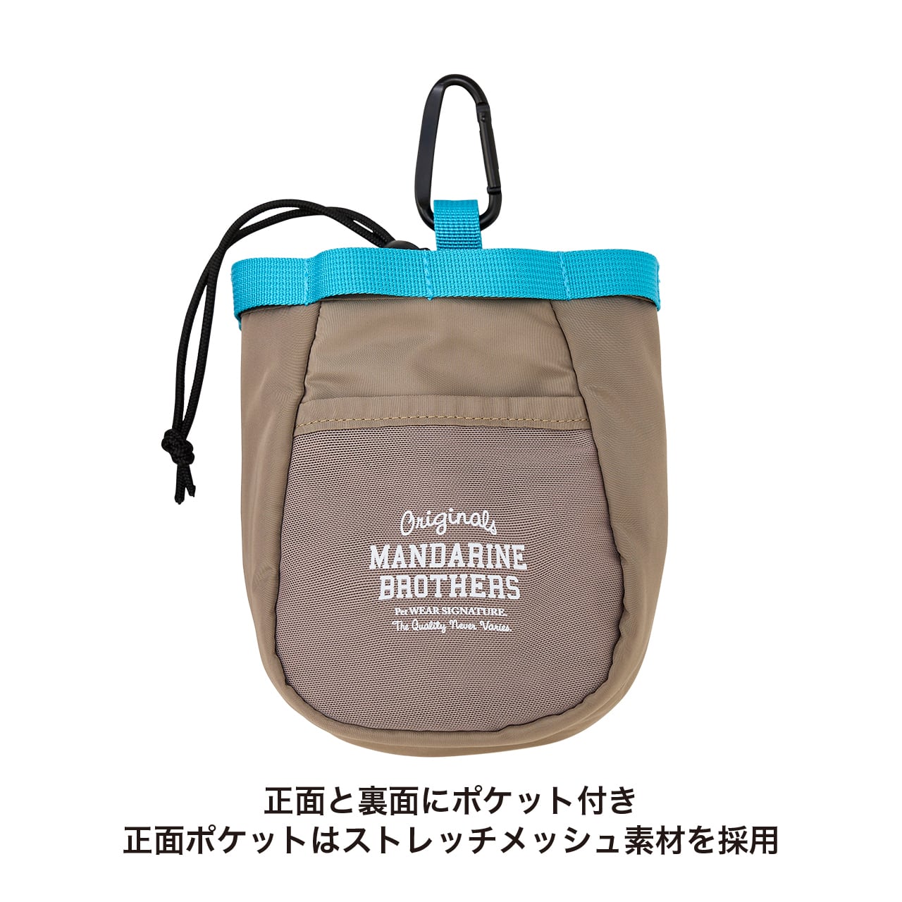 CHALK BAG チョークバッグ | MANDARINE BROTHERS マンダリンブラザーズ