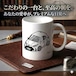 【トヨタ ヤリス mxpa10 前期】マグカップ 330ml プレゼント 車 誕生日 彼氏 イベント【送料無料】