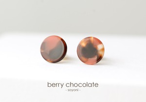 小さい一粒ピアス・イヤリング - ベリーショコラ - (sa03_0675)