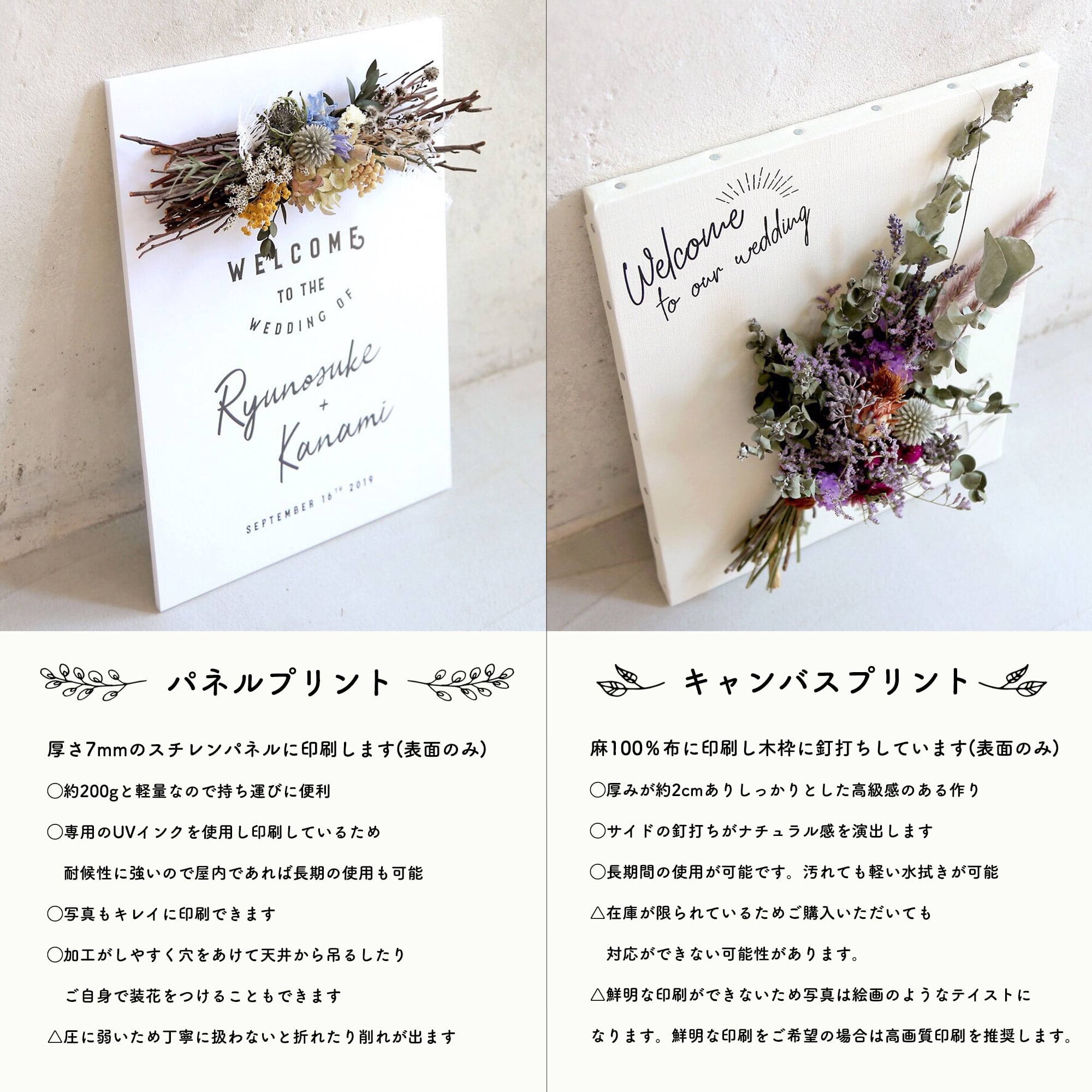 ゲスト参加型 寄せ書きウェルカムボード 【ブロック体】│ 結婚証明書