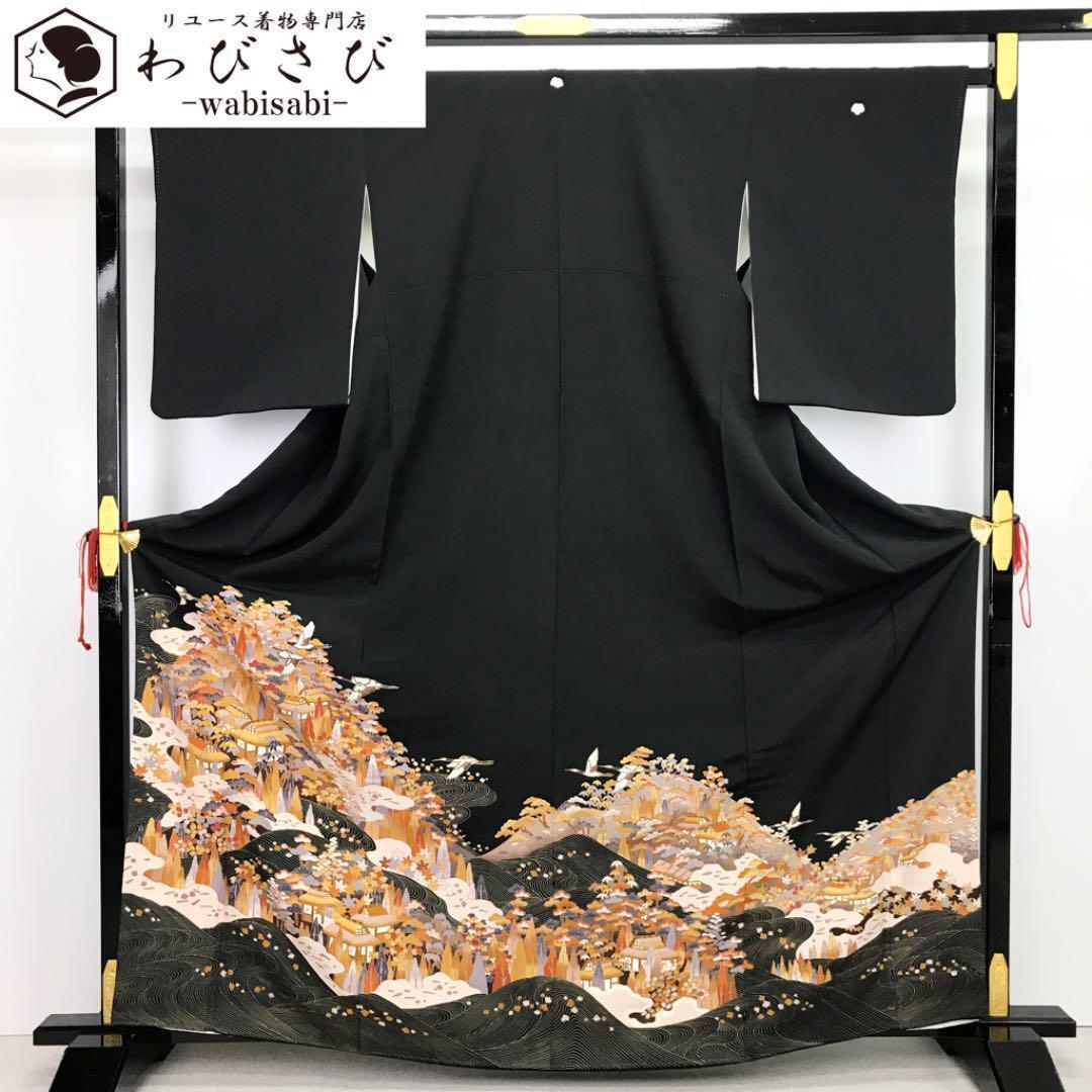黒留袖 留袖 正絹 着物 手描き 落款有 高級品 寿の比翼付き前巾約24cm 