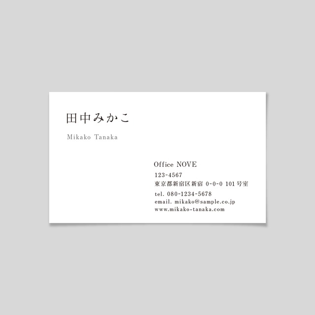 横組 片面ホワイト名刺 100枚 Simple Meishi Store シンプル名刺ストア