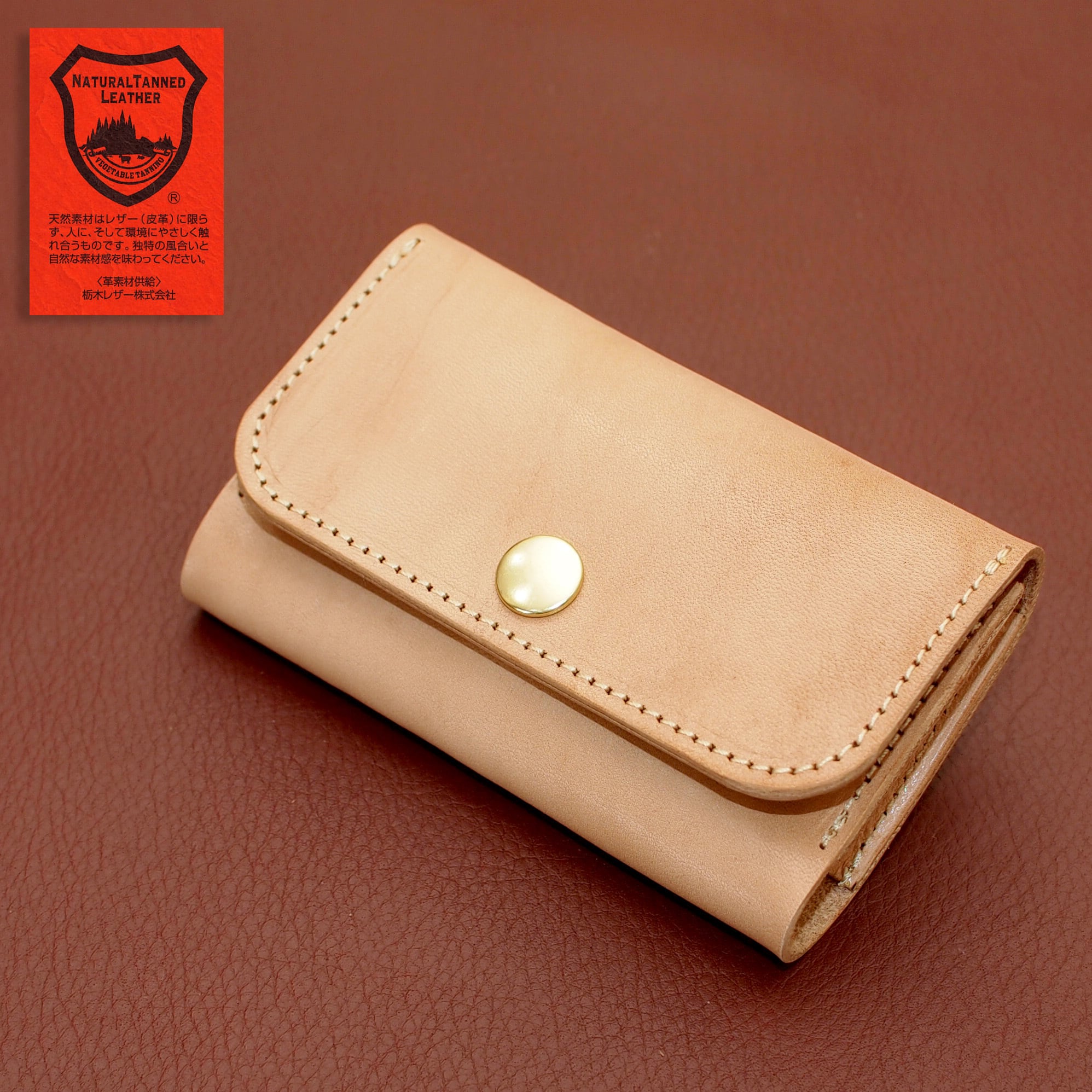 12枚収納カード名刺ケース【国内最高峰 栃木レザー牛革7カラー各選択可能 】TC-02