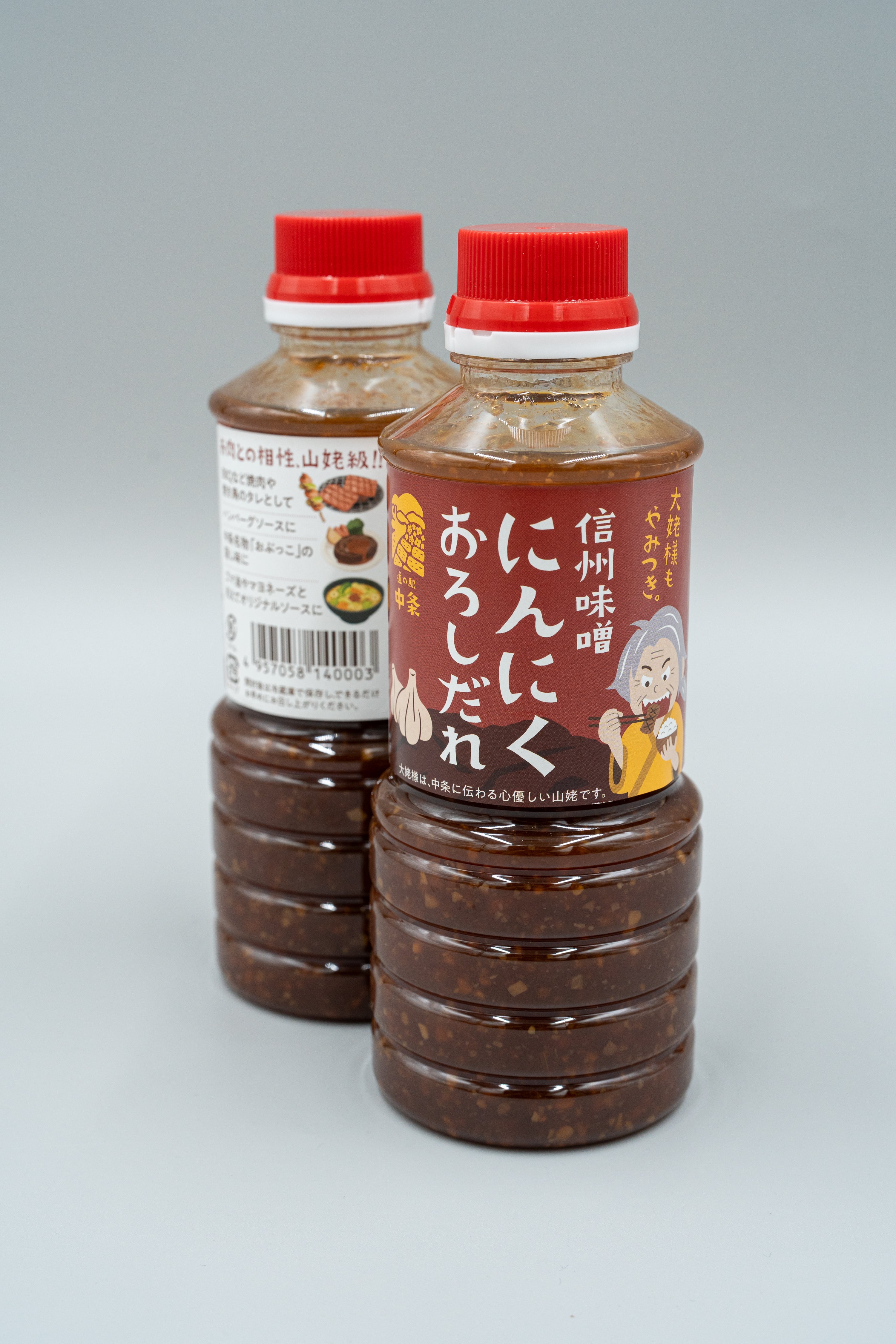 信州味噌にんにくおろしたれ | 道の駅中条 オンラインショップ