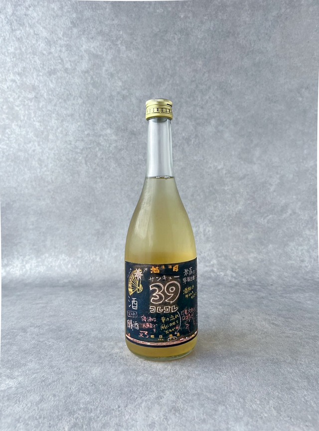 十旭日 麹39 火入原酒 雄町70｜R7BY仕込15｜1800ml