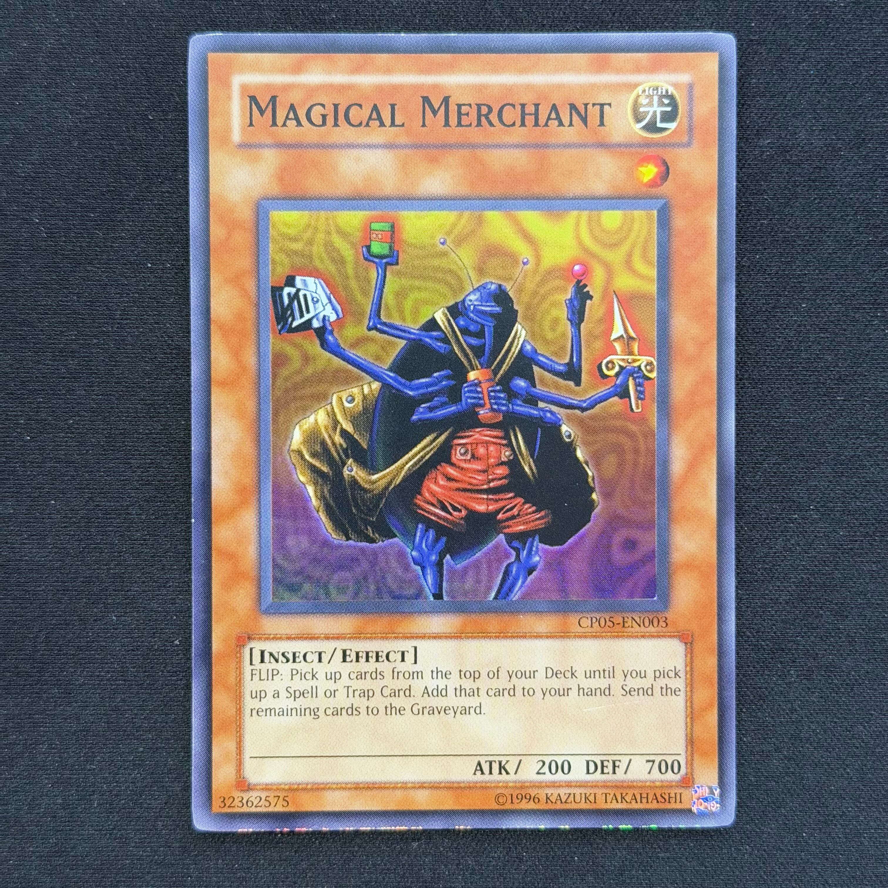遊戯王 ダンボール未開封 ブラック・マジシャン ラッシュレア SPECIAL