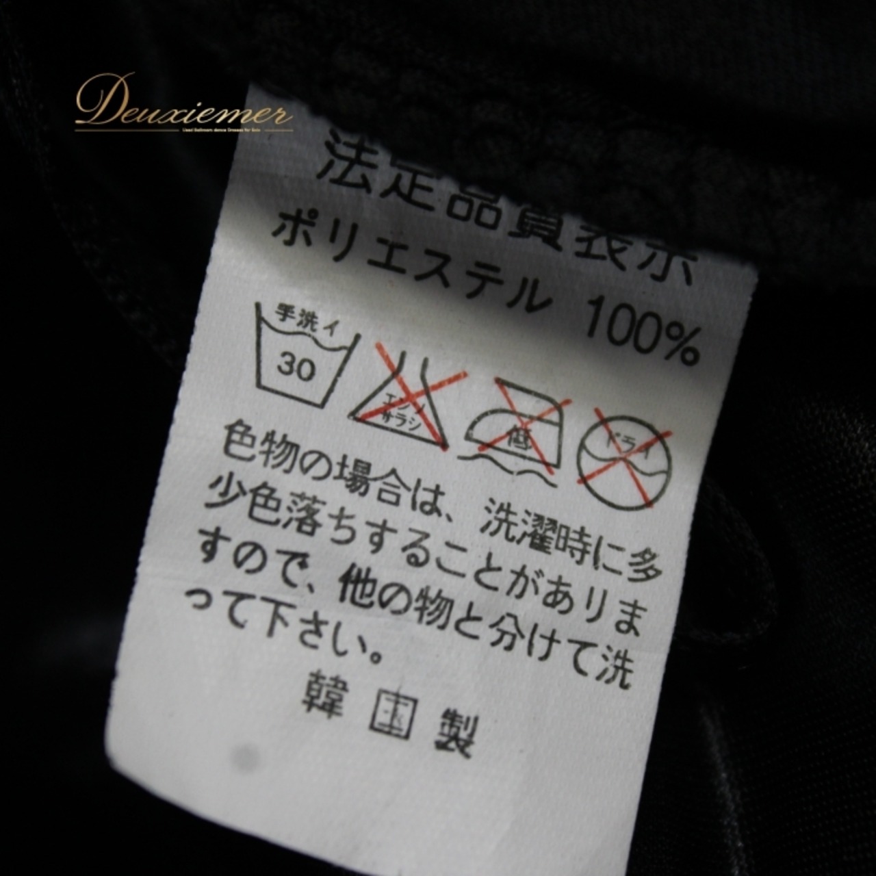 社交ダンス 衣装 スタンダード スカート レッスンウェア 女性用 レディース オールシーズン 黒 ラインストーン ブラック系 透け感 花柄 レース シック ショートスカート フィット感 おしゃれ ダンス練習 ステージ衣装 エレガント カジュアル 伸縮性