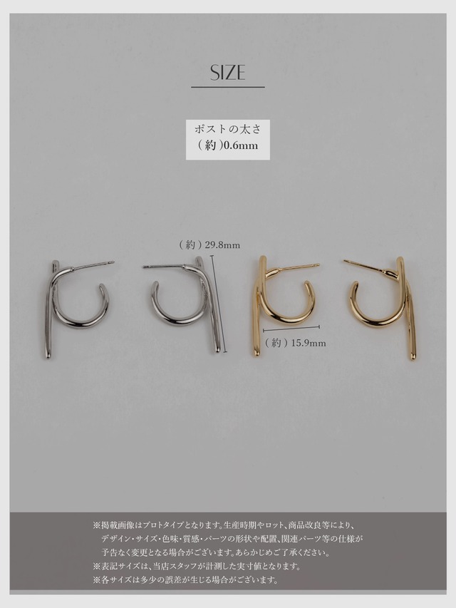 Pierce -Gold/Silver-